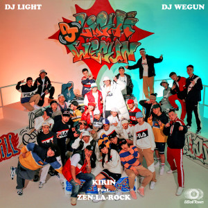 Kirin的專輯DJ Light, DJ Wegun (Explicit)