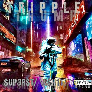 收聽Tripple Thump的MONSTER THAT YOU MADE (Explicit)歌詞歌曲