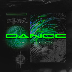 ดาวน์โหลดและฟังเพลง Dance พร้อมเนื้อเพลงจาก CASTRO (BR)