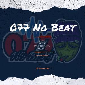Listen to Copa do Mundo song with lyrics from MC PH77