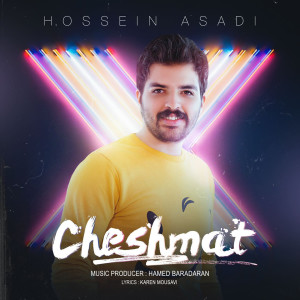 Hossein Asadi的专辑Cheshmat