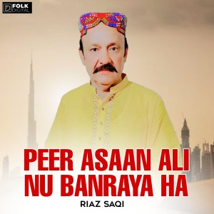 Album Peer Asaan Ali Nu BanrayaHai from Riaz Saqi