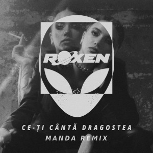 Listen to Ce-Ţi Cântă Dragostea (Manda Remix Extended Mix) song with lyrics from Roxen