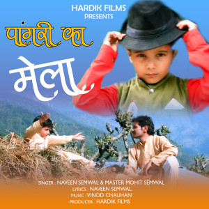 Listen to Pangri Ka Mela song with lyrics from Naveen Semwal