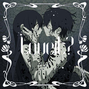 Listen to Loveit? (feat. LOLUET) song with lyrics from Group Star