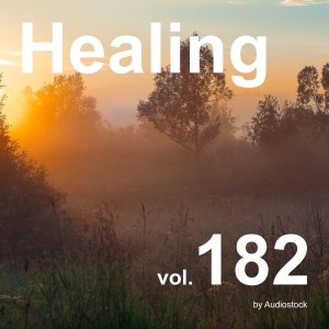 日本羣星的專輯Healing, Vol. 182 -Instrumental BGM- by Audiostock