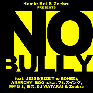 Album No Bully (feat. JESSE, ANARCHY, BOO a.k.a. Fullswing, YUJI TANAKA, HANNYA, DJ WATARAI & Zeebra) from No Bully Movement