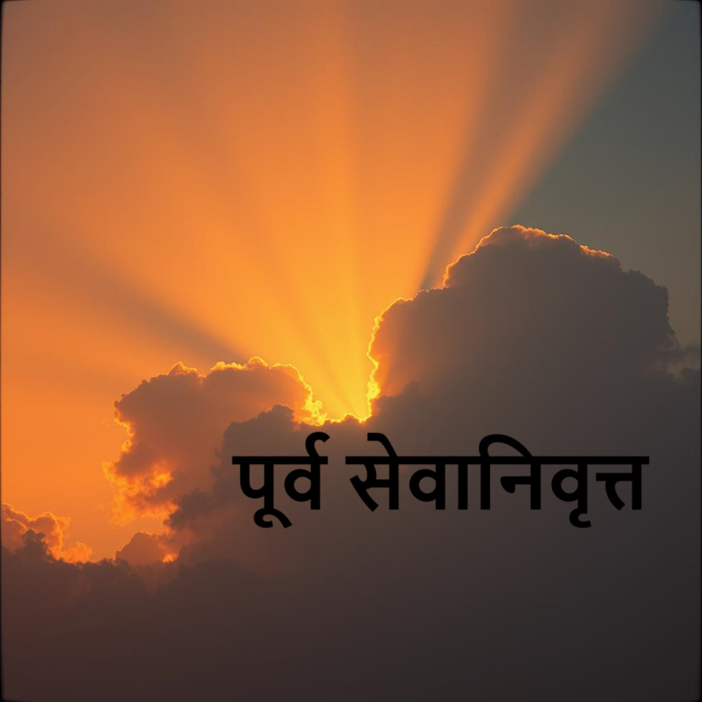 हर दिन का तोहफ़ा