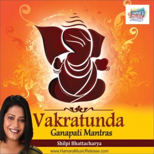 收聽Shilpi Bhattacharya的Vakratunda (Stereo Mix)歌詞歌曲