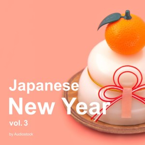 收聽Yupe的和のお茶會歌詞歌曲