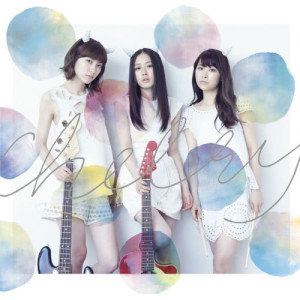 ดาวน์โหลดและฟังเพลง I Will (Tv Mix) พร้อมเนื้อเพลงจาก Chelsy
