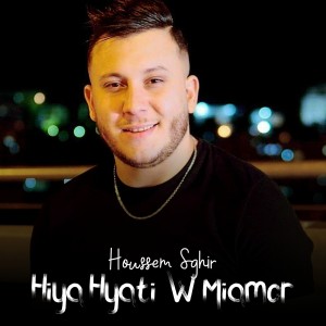 Album Hiya Hyati w Mi amor from 