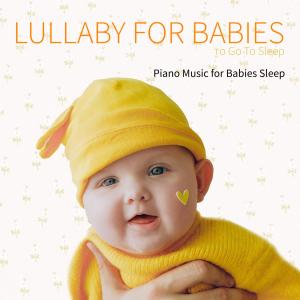 ดาวน์โหลดและฟังเพลง Twinkle Twinkle Little Star (Piano Lullaby) พร้อมเนื้อเพลงจาก Baby Lullaby Music Experts