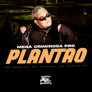 ดาวน์โหลดและฟังเพลง Mega Criminosa pro Plantão (feat. DJ Negritto|Explicit) พร้อมเนื้อเพลงจาก Mc Dobella