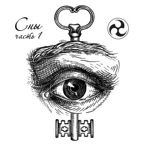 Listen to Сон Мо Яня song with lyrics from Треустье