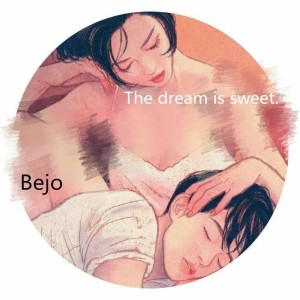 收聽Bejo的The Dream is Sweet.歌詞歌曲