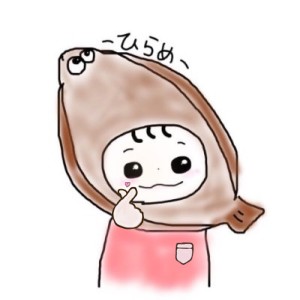 收聽ひらめ的ポケットからきゅんです！歌詞歌曲