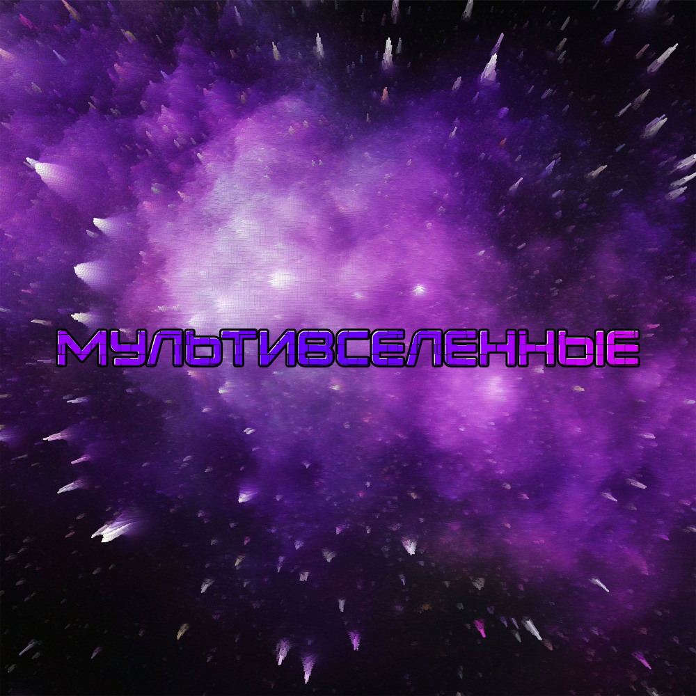 Спокойный конец
