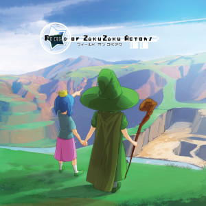 收听Various的Garabaruga (The beasts' banquet doesn't end until 5am Remix) (獣人達の宴は朝5時まで終わらないRemix)歌词歌曲
