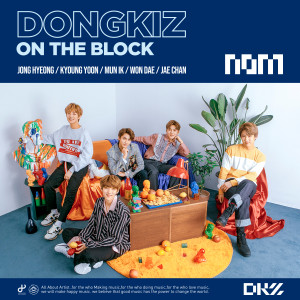 DKZ的专辑DONGKIZ ON THE BLOCK