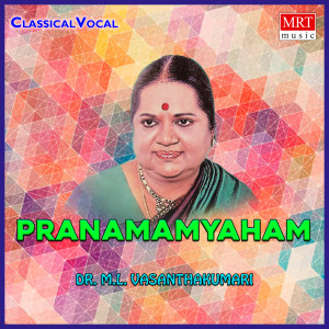 Listen to Thillana song with lyrics from Dr. M.L. Vasanthakumari