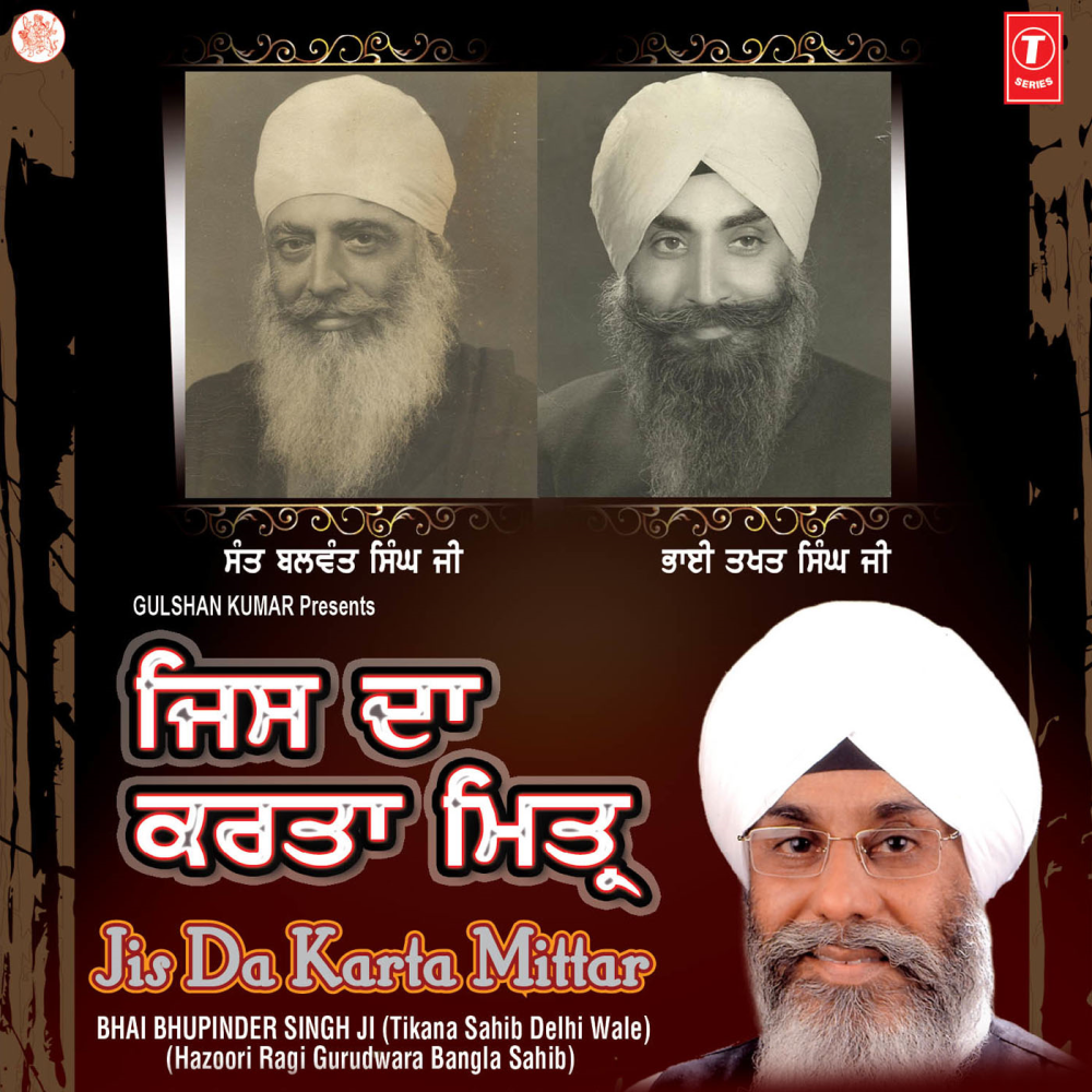 Hou Aaya Dooroh Chal Kai