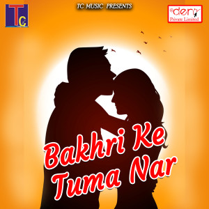 ดาวน์โหลดและฟังเพลง Bakhri Ke Tuma Nar พร้อมเนื้อเพลงจาก Lakshman Masturiya