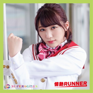 ดาวน์โหลดและฟังเพลง NIJI IRO SKY (Instrumental) พร้อมเนื้อเพลงจาก SUPER☆GiRLS