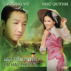 收聽Trường Vũ的Nỗi Buồn Ven Đô歌詞歌曲