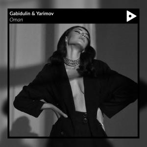 Listen to Oman song with lyrics from Gabidulin