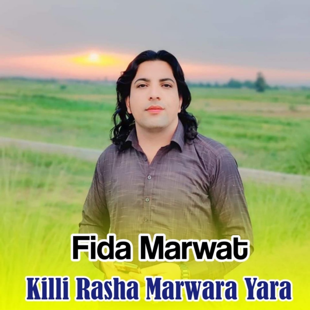 Killi Rasha Marwara Yara