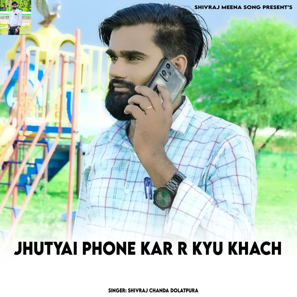 Jhutyai Phone Kar R Kyu Khach