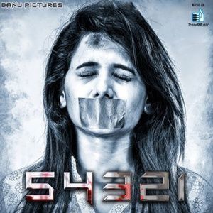 ดาวน์โหลดและฟังเพลง 54321 พร้อมเนื้อเพลงจาก Haricharan