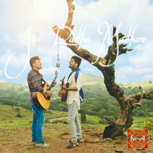ดาวน์โหลดและฟังเพลง Jai Radha Madhav พร้อมเนื้อเพลงจาก Satvaanii