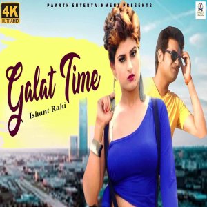 收听Ishant Rahi的Galat Time歌词歌曲