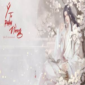 收聽Spk的Ý Ta Phận Nàng (NINEF Remix)歌詞歌曲