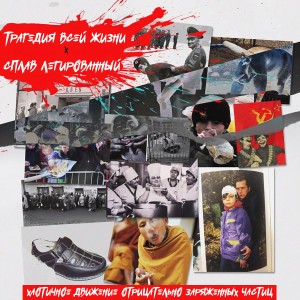 ดาวน์โหลดและฟังเพลง Интро (Explicit) พร้อมเนื้อเพลงจาก Сплав Легированный