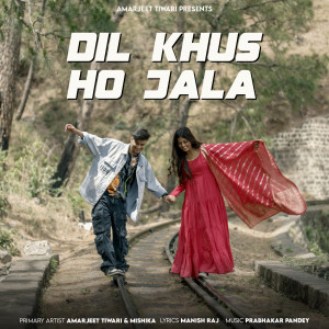 Album Dil Khus Ho jala from Amarjeet Tiwari