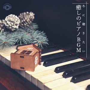 收听ALL BGM CHANNEL的Jasmine (feat. KYO SHIRATO)歌词歌曲