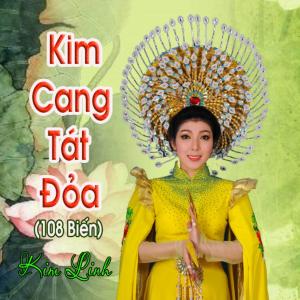 收听Kim Linh的Kim Cang Tát Đỏa歌词歌曲