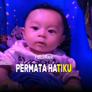 ดาวน์โหลดและฟังเพลง Permata Hatiku พร้อมเนื้อเพลงจาก Putra Awie
