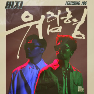 Dengarkan Day after lagu dari Bizzy dengan lirik