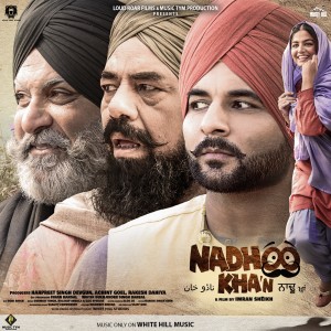 Listen to Sharbati Akhiyan song with lyrics from Gurnam Bhullar
