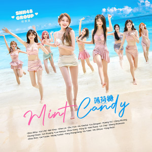Album 薄荷糖 (Mint Candy) oleh SNH48