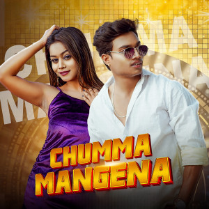 Album Chumma Mangena from Kumar Satish