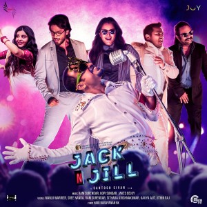 Album Jack N' Jill (Original Motion Picture Soundtrack) oleh Jakes Bejoy