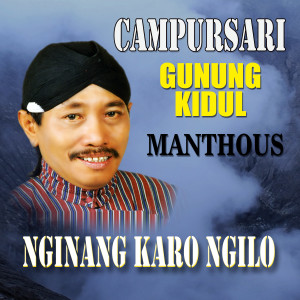 Album Nginang Karo Ngilo oleh Manthous