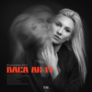 Listen to Daca ar fi song with lyrics from GEANINA GEE