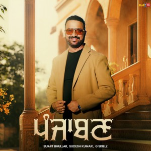 Listen to Punjaban song with lyrics from Surjit Bhullar