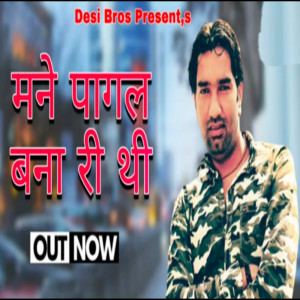 ดาวน์โหลดและฟังเพลง Heer พร้อมเนื้อเพลงจาก Krishan Dhundwa